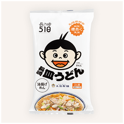 長崎皿うどん2人前(スープ付)