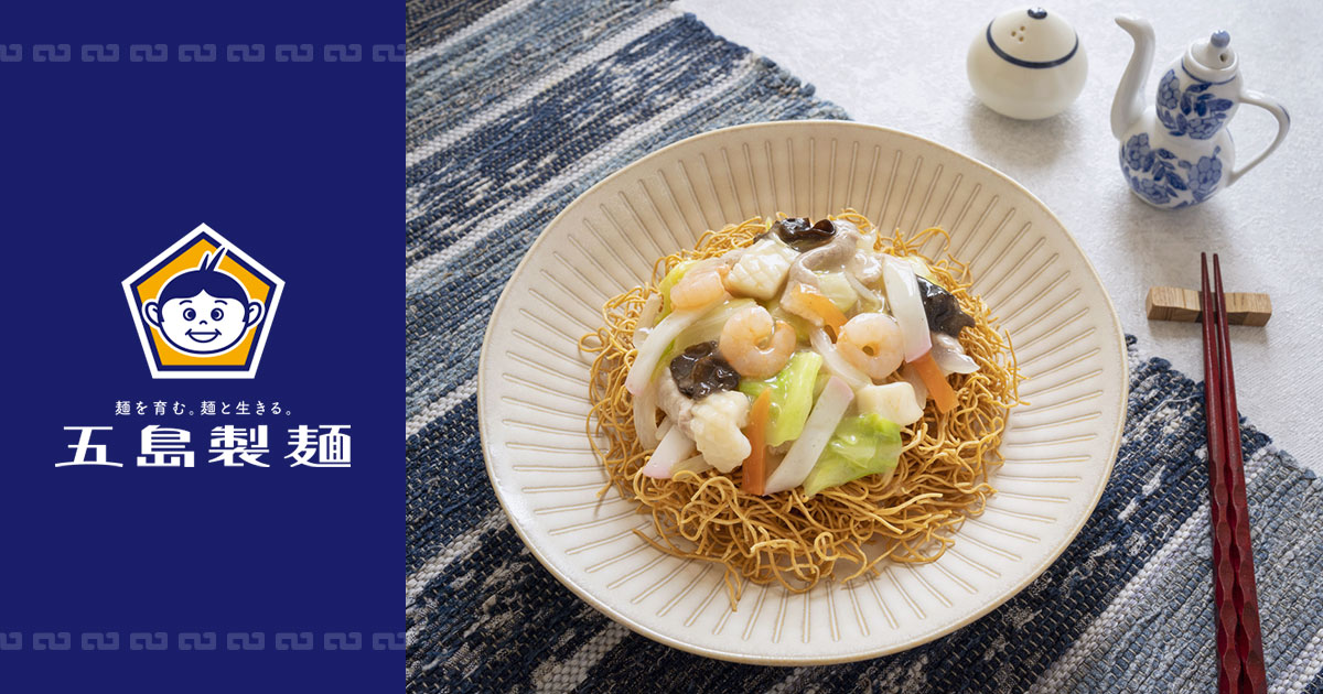 公式】株式会社五島製麺